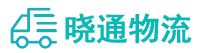 长沙到博野县物流公司